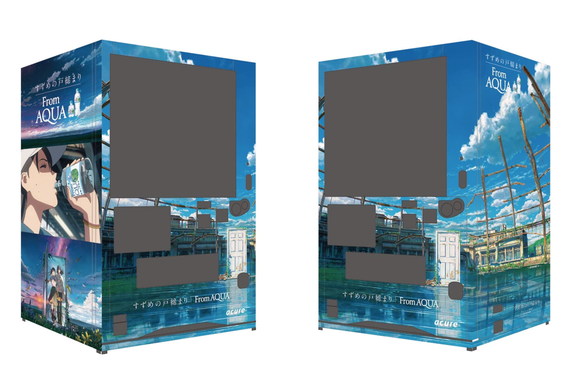 映画「すずめの戸締まり」のラッピング自販機