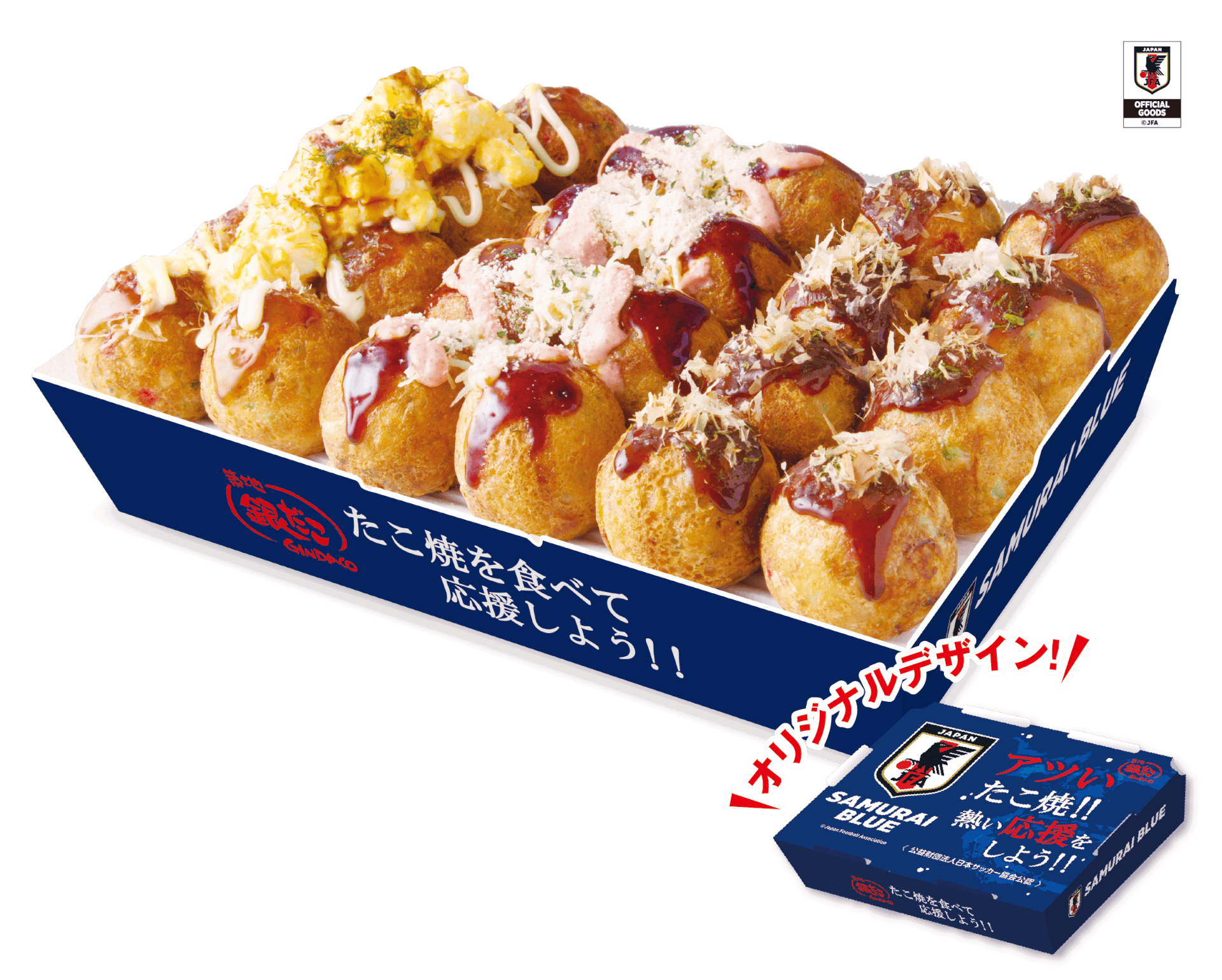 「贅沢だんらんパック」（1880円）