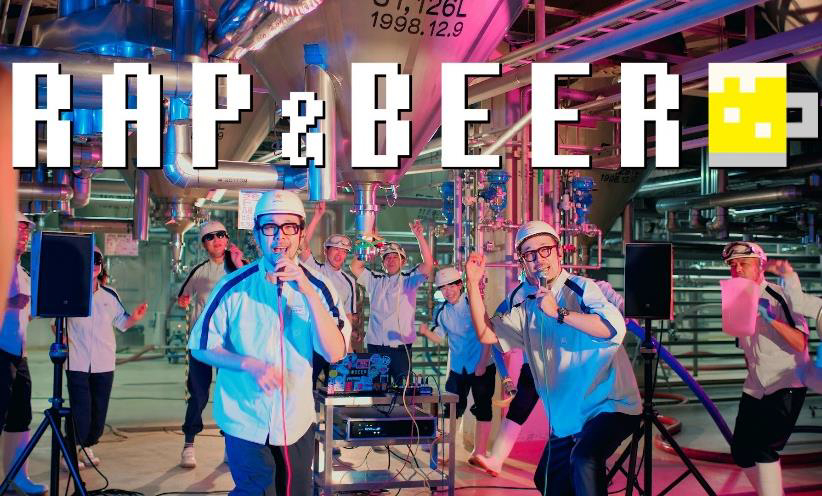 「RAP ＆ BEER」
