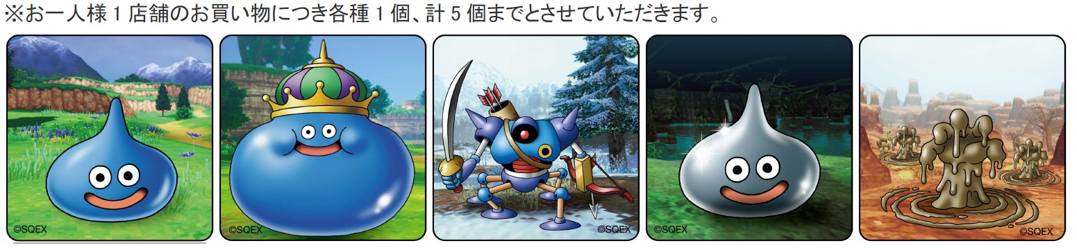 ドラゴンクエスト トレジャーズ 蒼き瞳と大空の羅針盤 モンスター3Dマグネット