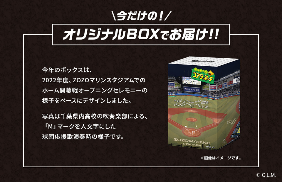佐々木朗希　コアラのマーチ　3個セット　完全試合 WBC 佐々木朗希 コアラのマーチ 3個セット 完全試合 WBC 佐々木朗希投手