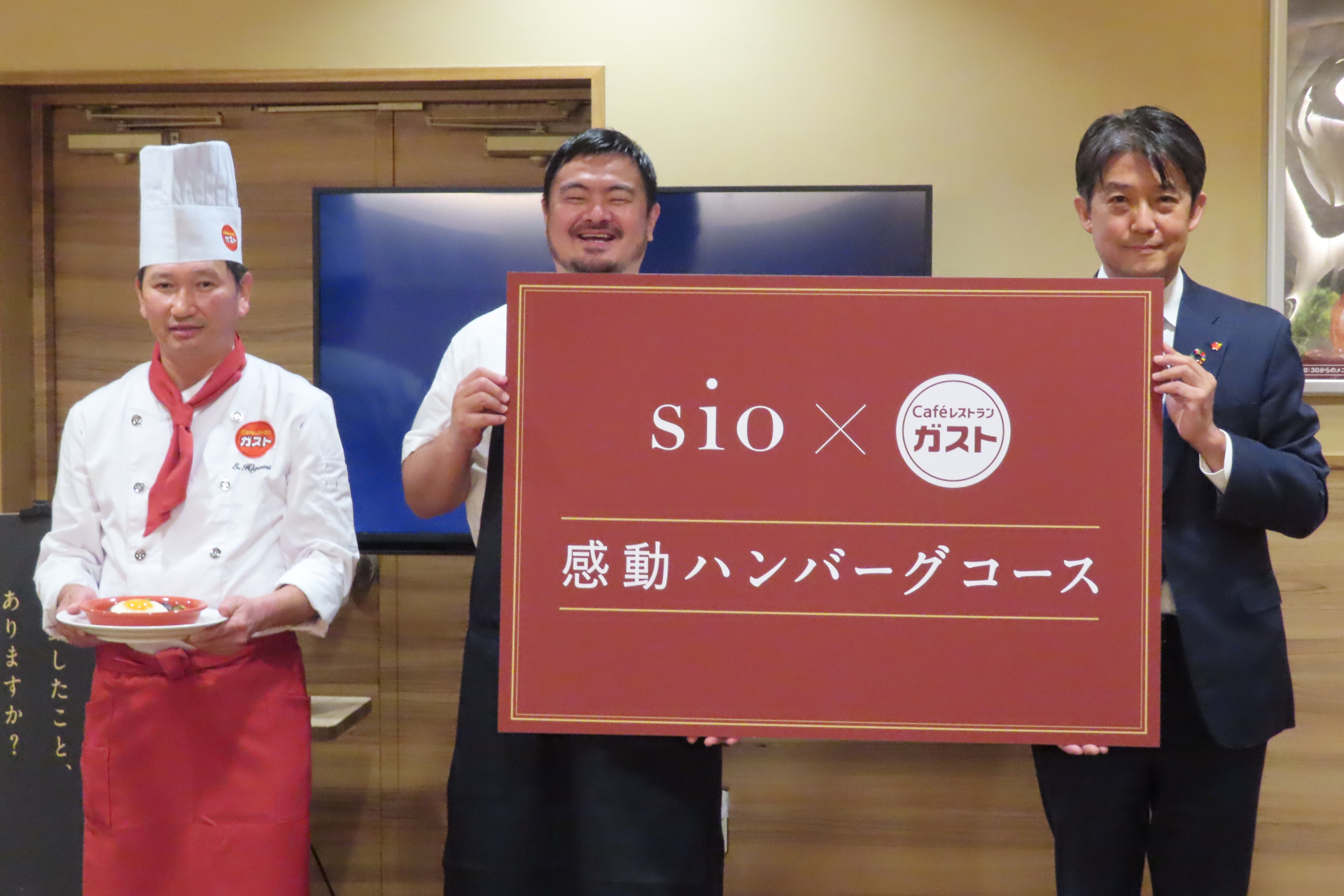 （左から）樋上悦也氏、鳥羽周作氏、平野暁氏