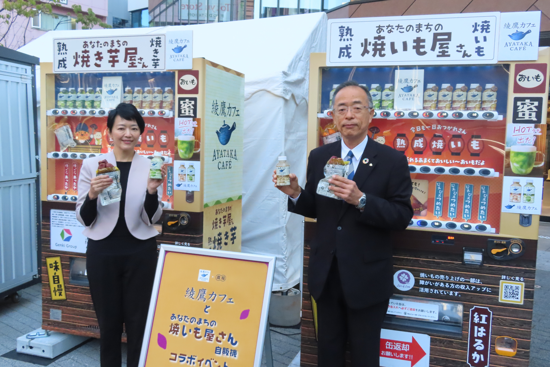 日本コカ・コーラ マーケティング本部 緑茶事業部 シニアブランドマネジャーの下永加奈子氏（左）と農福産業 営業責任者の松岡淳氏（右）