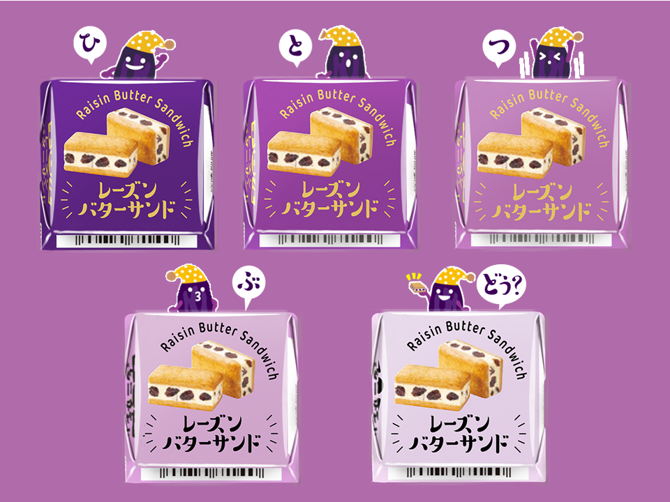 全5色のグラデーションのある個包装