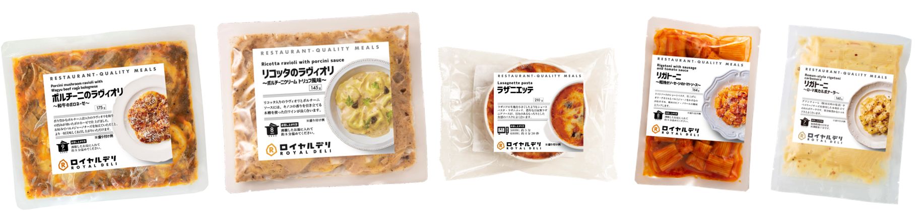 「#ワインと愉しむショートパスタセット（5種5品）」（3500円）