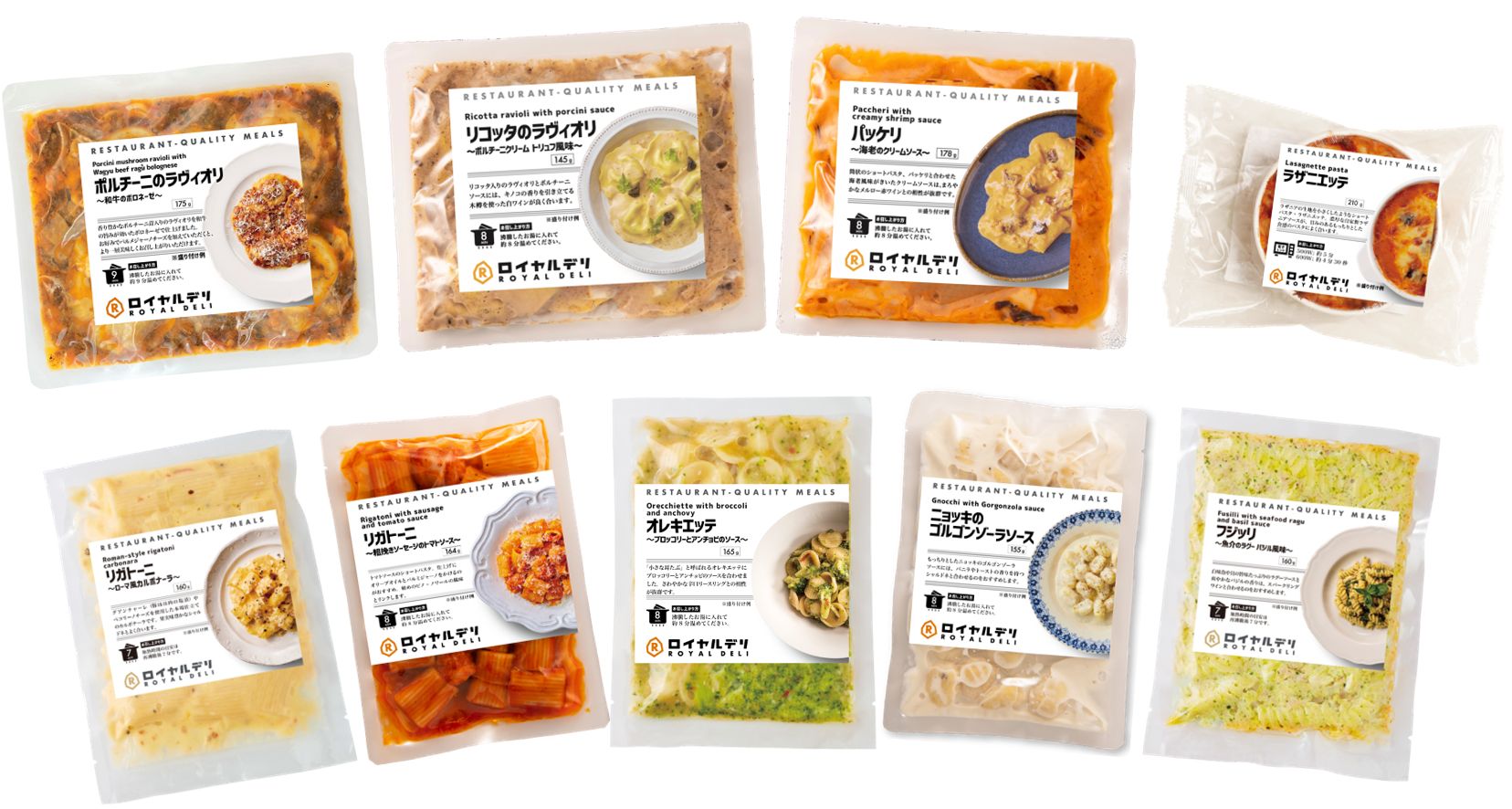 「#ショートパスタで巡るイタリア旅セット（9種9品）」（5900円）