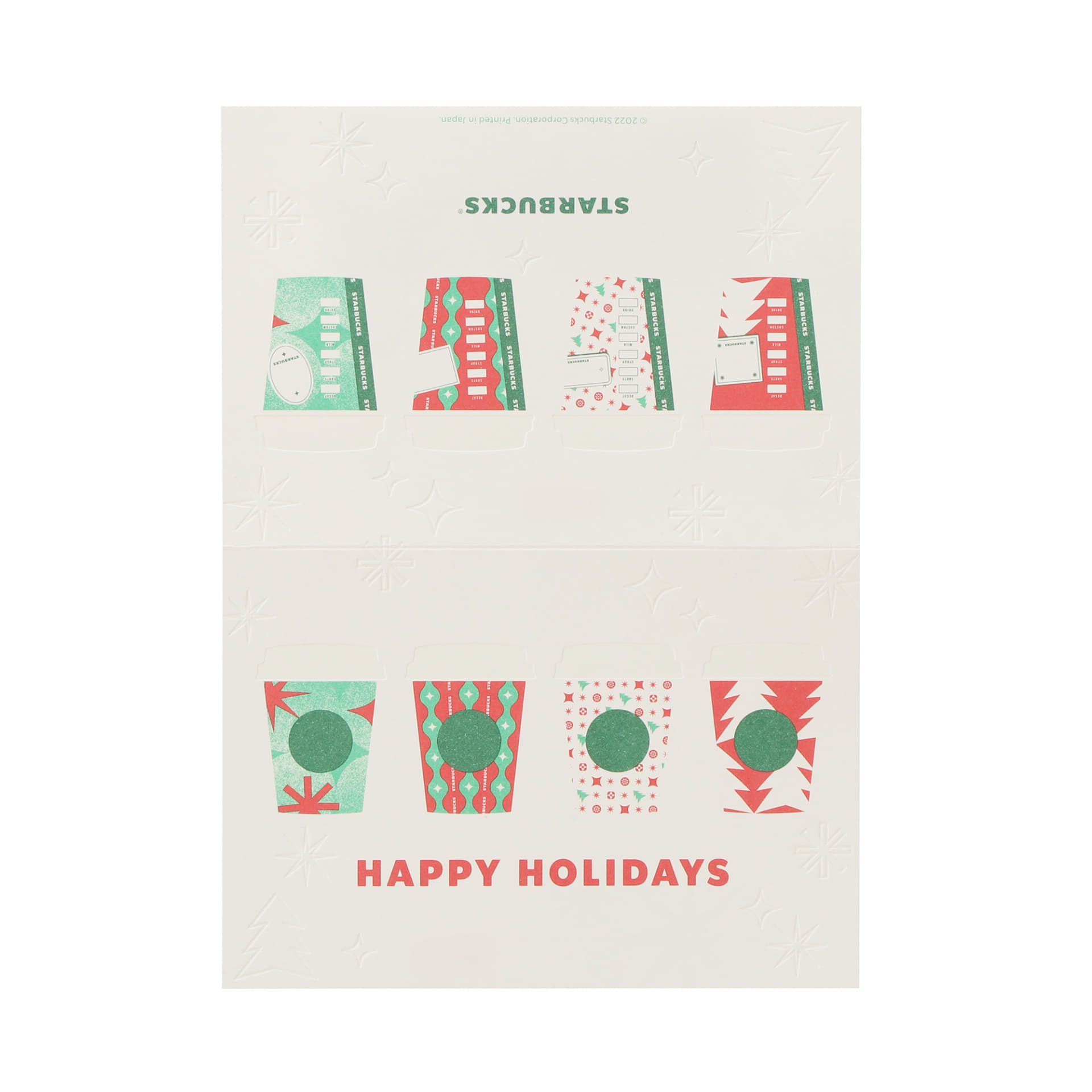 ホリデー2022 ビバレッジカード ハッピーホリデーズ