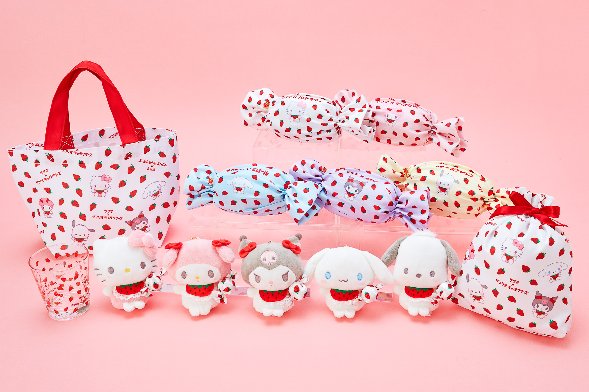 サンリオキャラクターズ×サクマ製菓「いちごみるくキャンディ」コラボアイテム