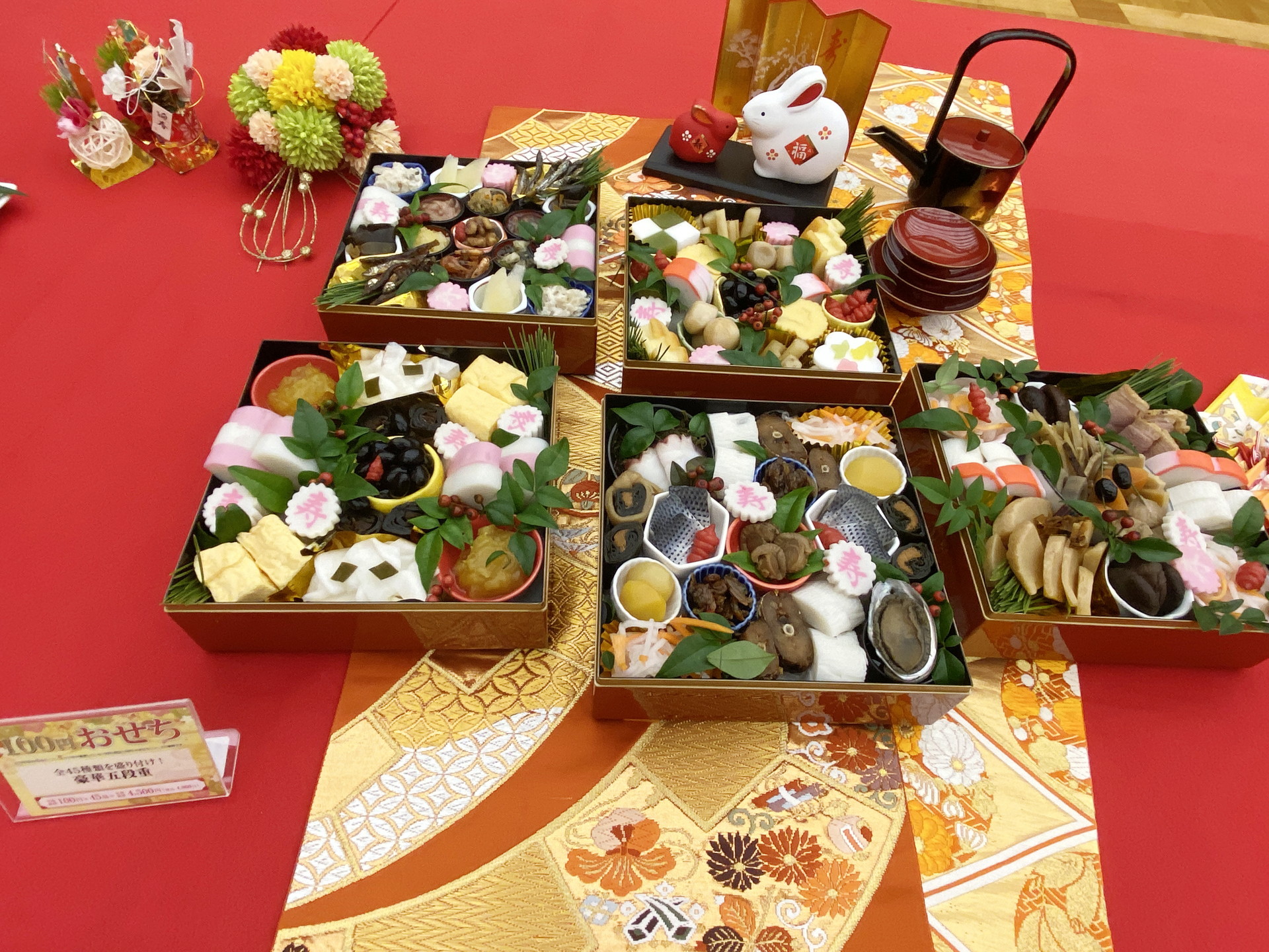 全45種類盛り合わせても4860円