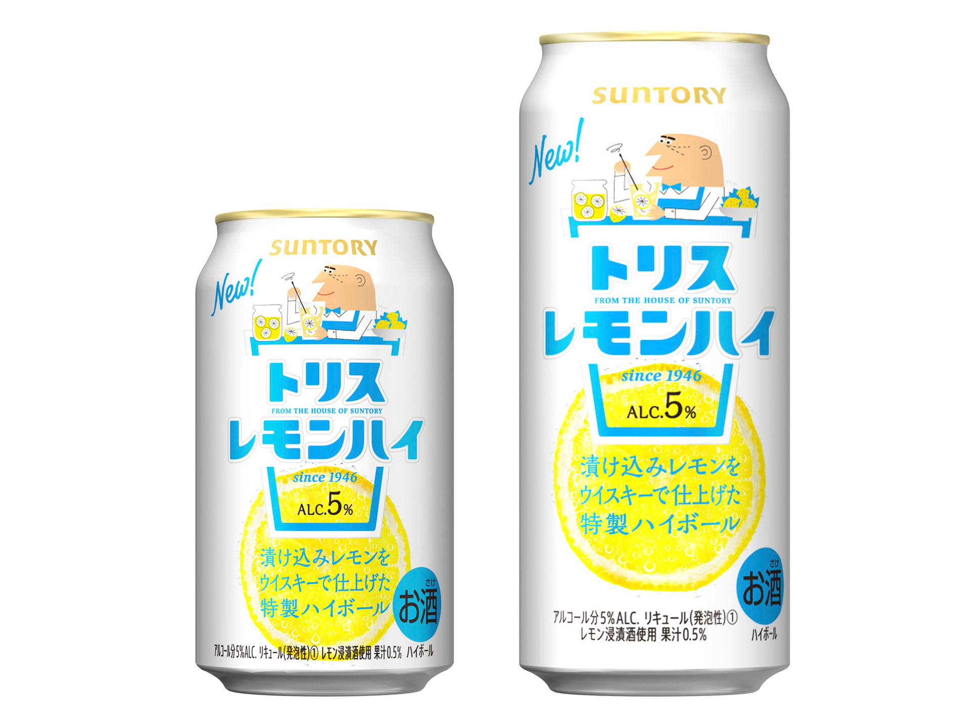 サントリー「トリスレモンハイ」