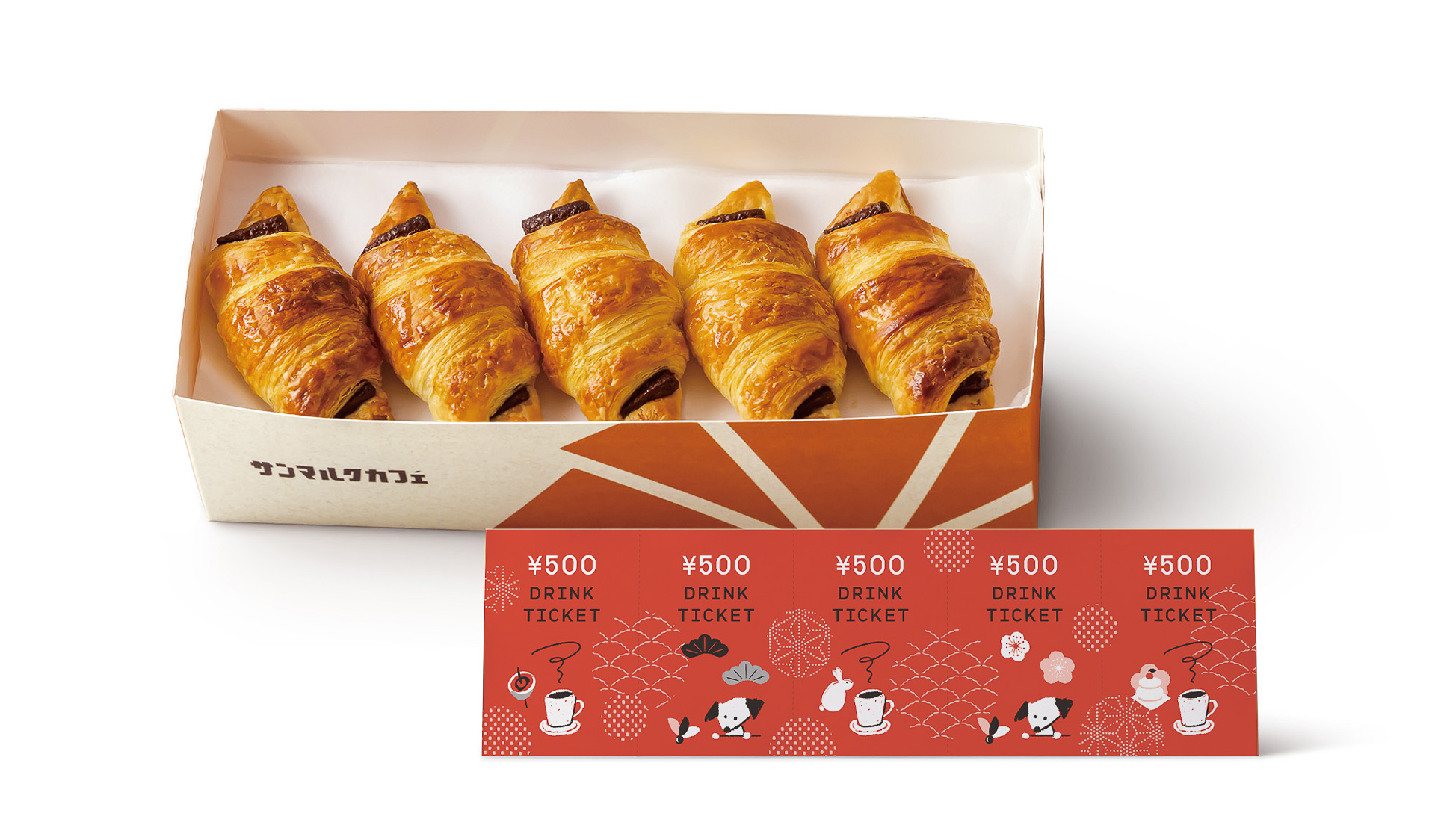 一番人気！チョコクロBOXの福袋