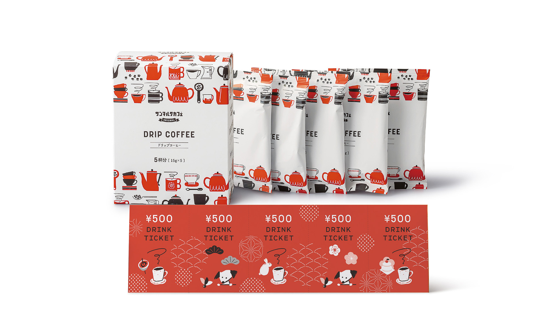 たっぷり大容量！ドリップコーヒーの福袋