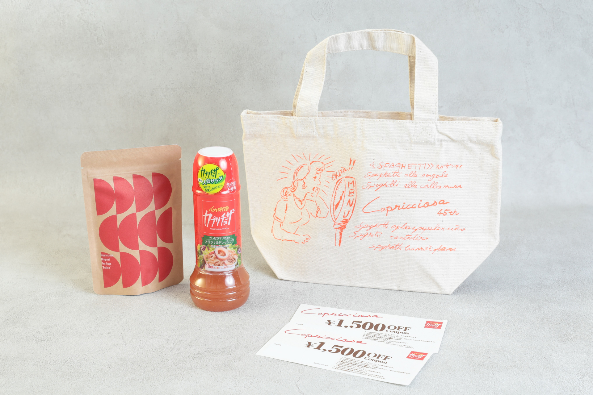 カプリチョーザ「2023 福袋」