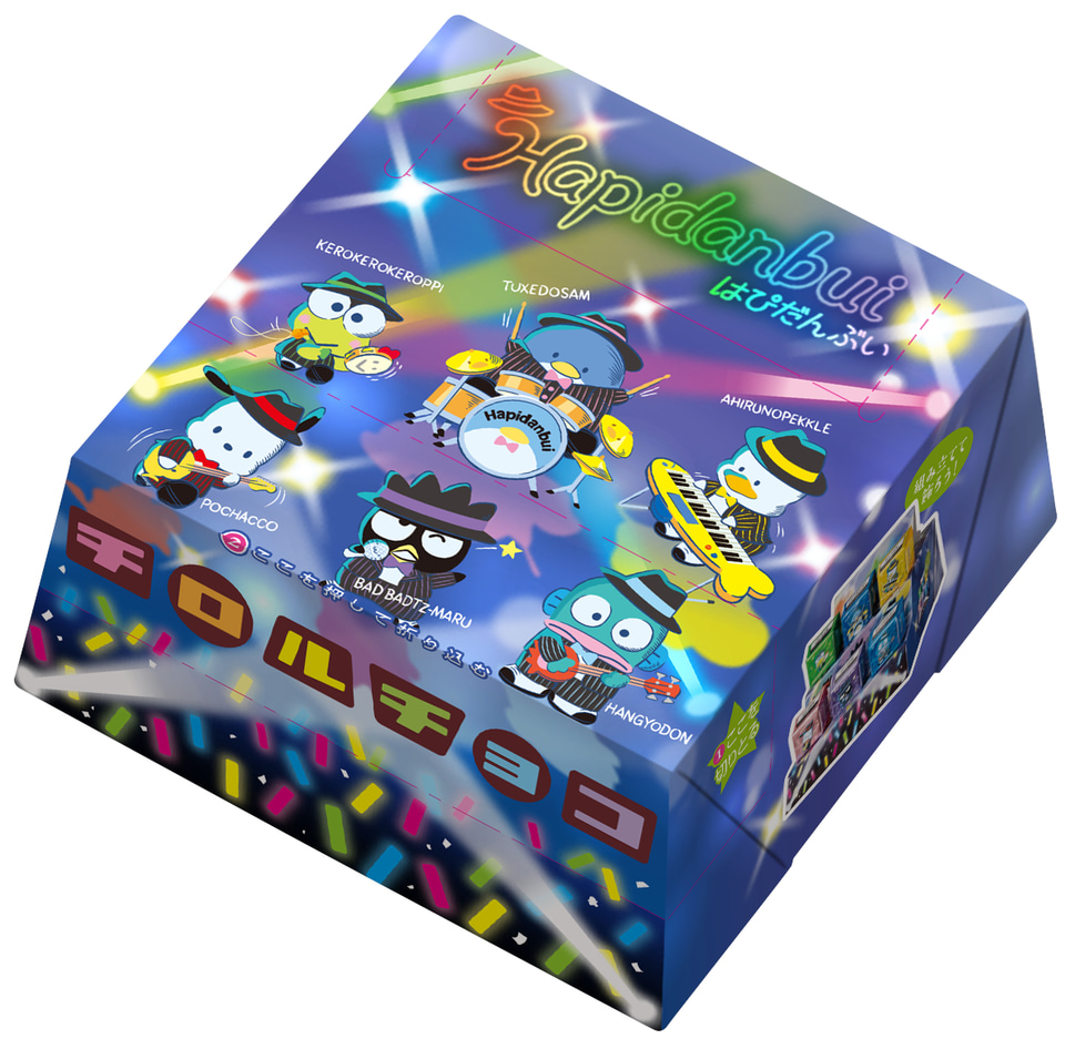 ▽235 サンリオ ビビンバビバダンス 箱付き▽SANRIO/BIBINBA/当時物