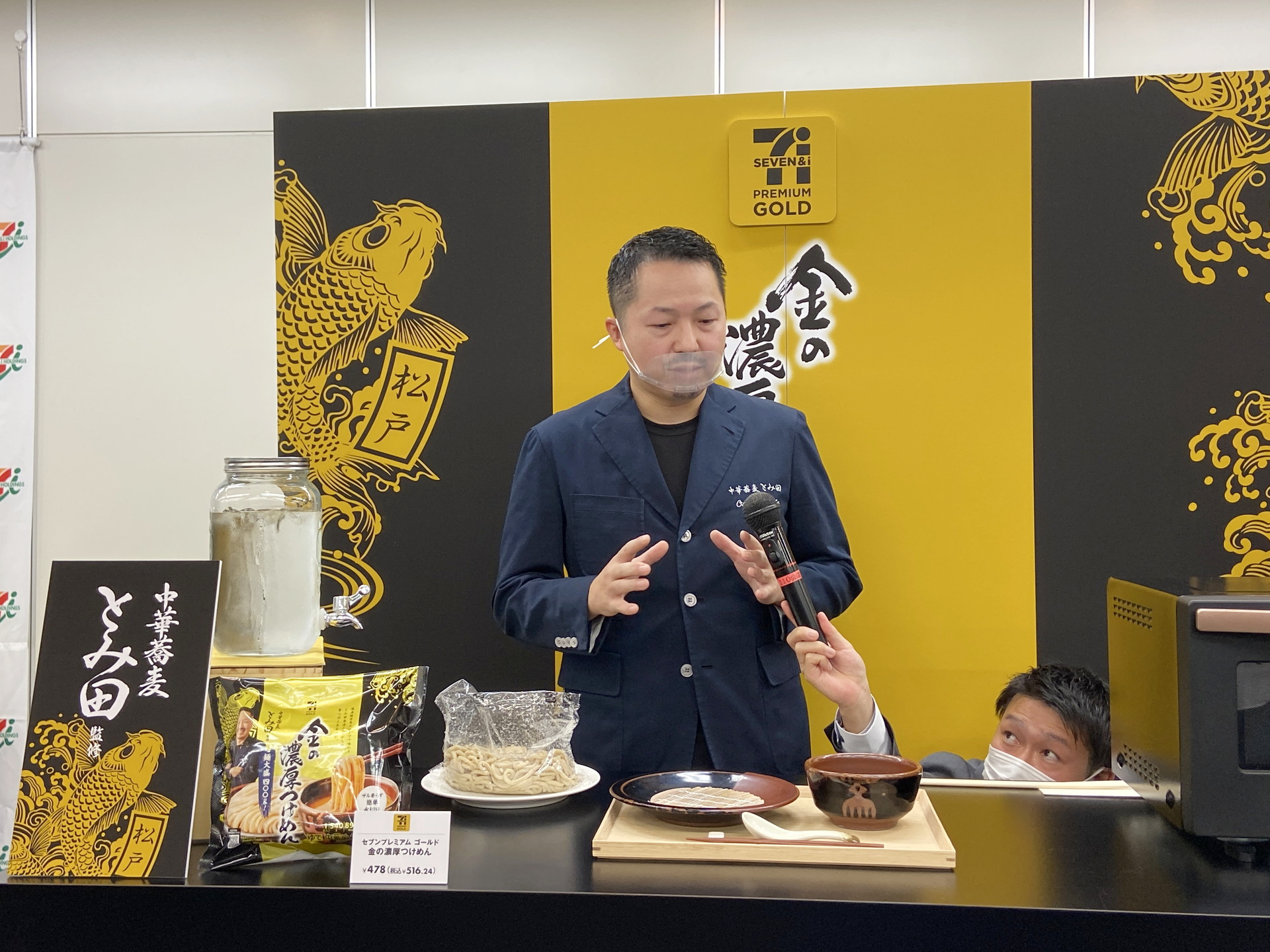 「中華蕎麦 とみ田」店主 富田治氏