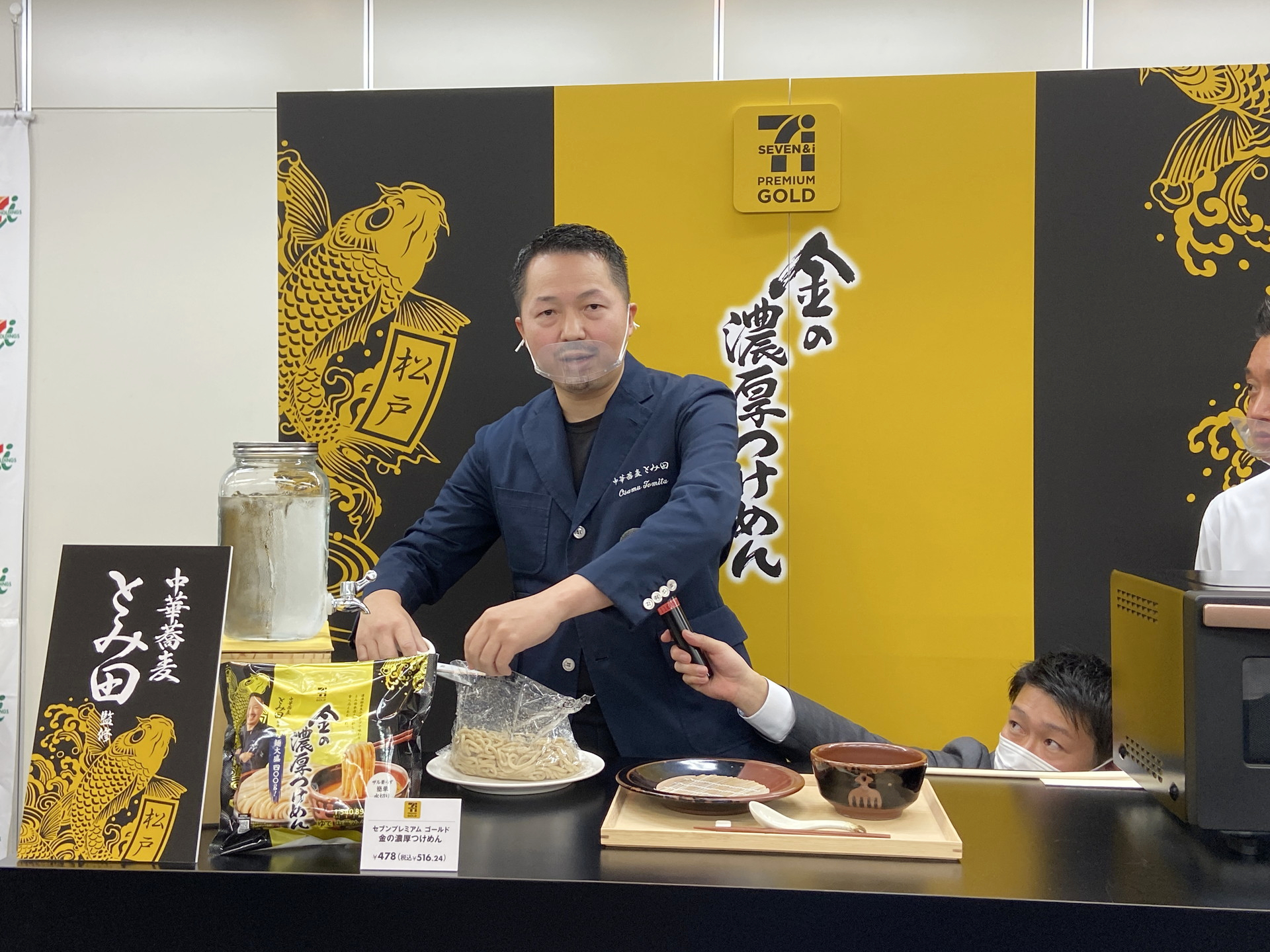 富田氏「つけ麺は調理工程が面倒だが、レンジで加熱した麺の中に水を入れて、袋を水切りザルとして使って水で締めることで、茹でたて・締めたての食感に」