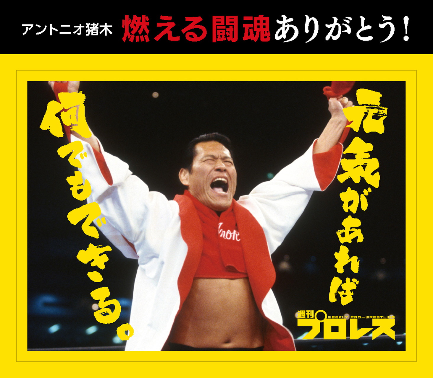 オリジナルステッカー