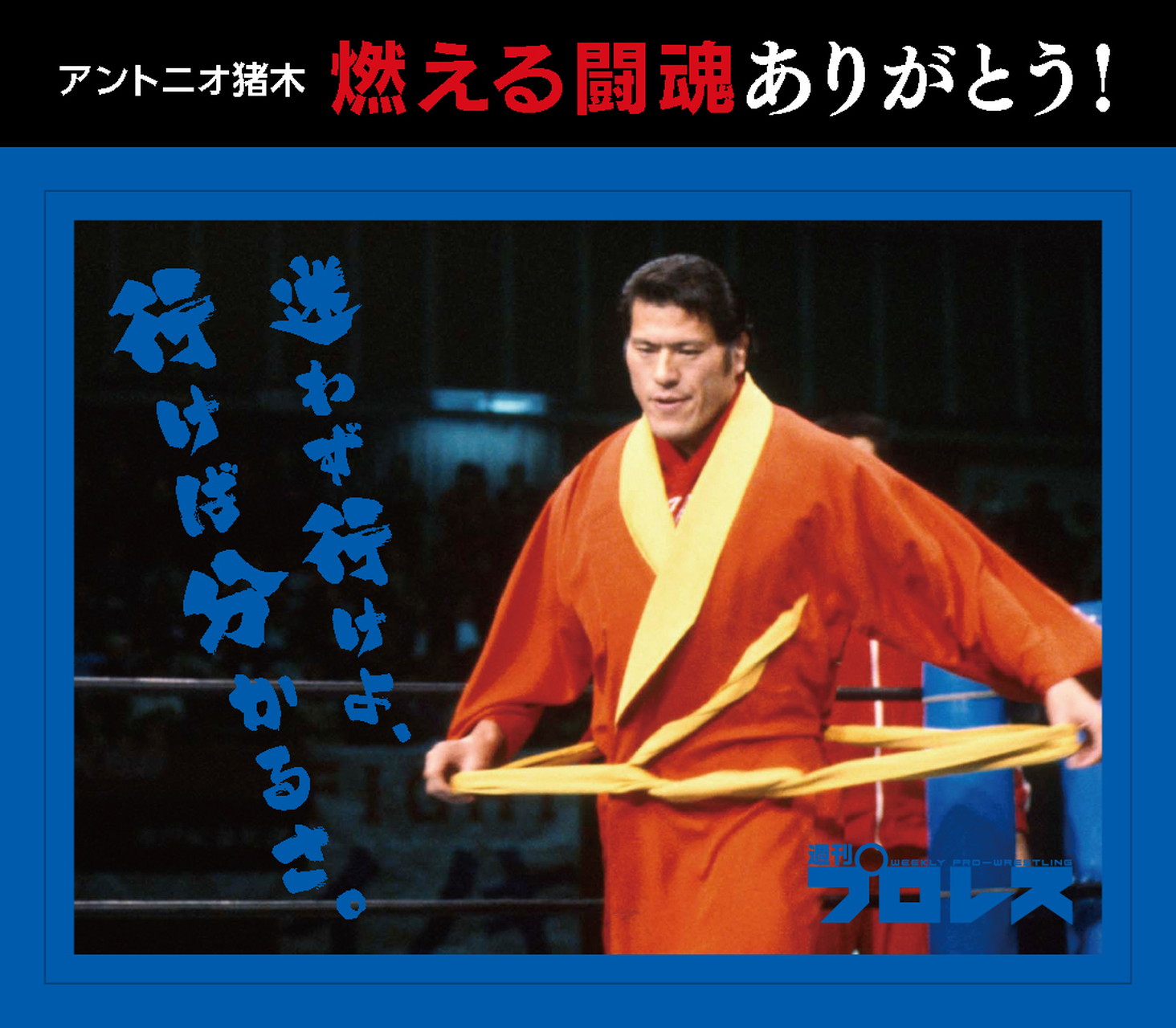 オリジナルステッカー