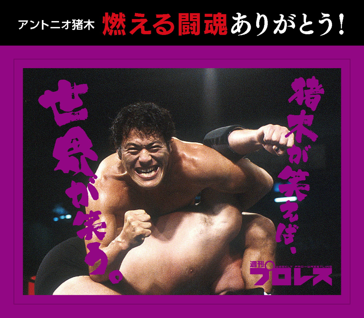 オリジナルステッカー