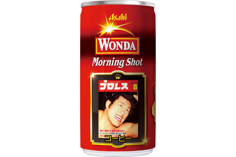 ワンダ・週間プロレスコラボ・アントニオ猪木・コンプリートセット ワンダ・週間プロレスコラボ・アントニオ猪木・コンプリート