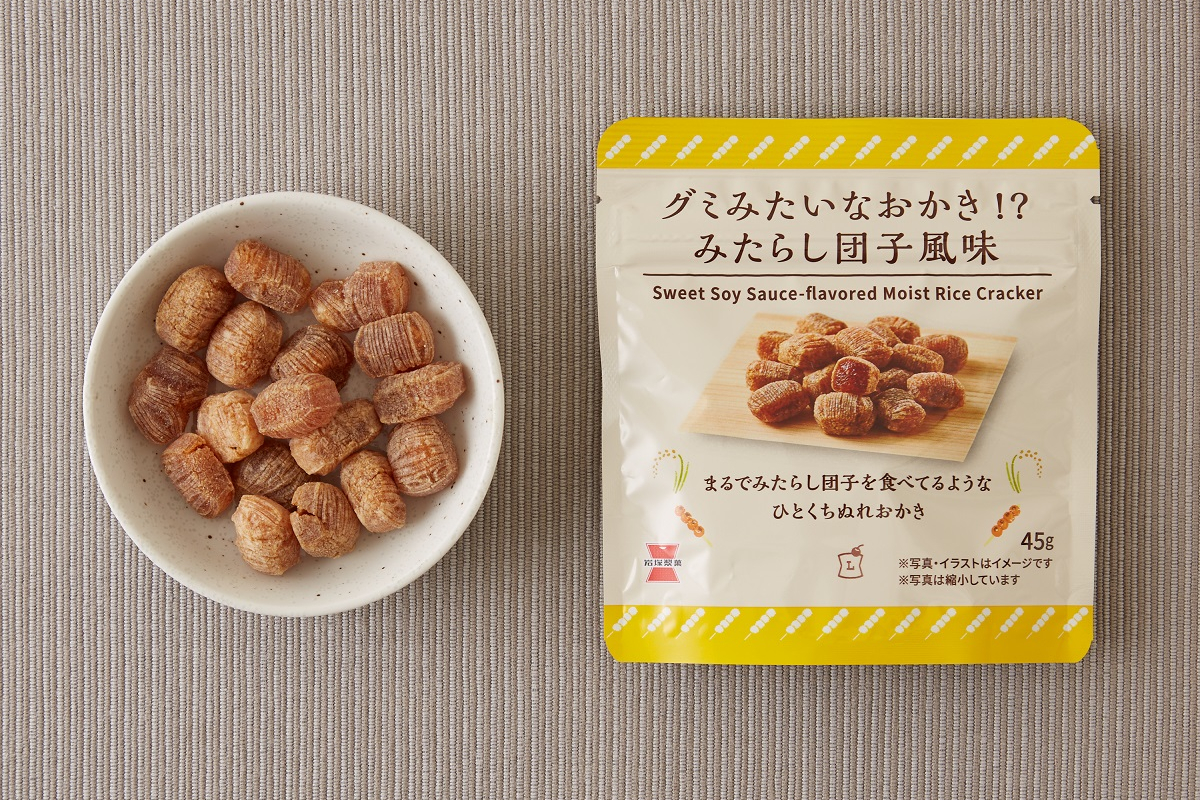 ローソン「グミみたいなおかき!?」