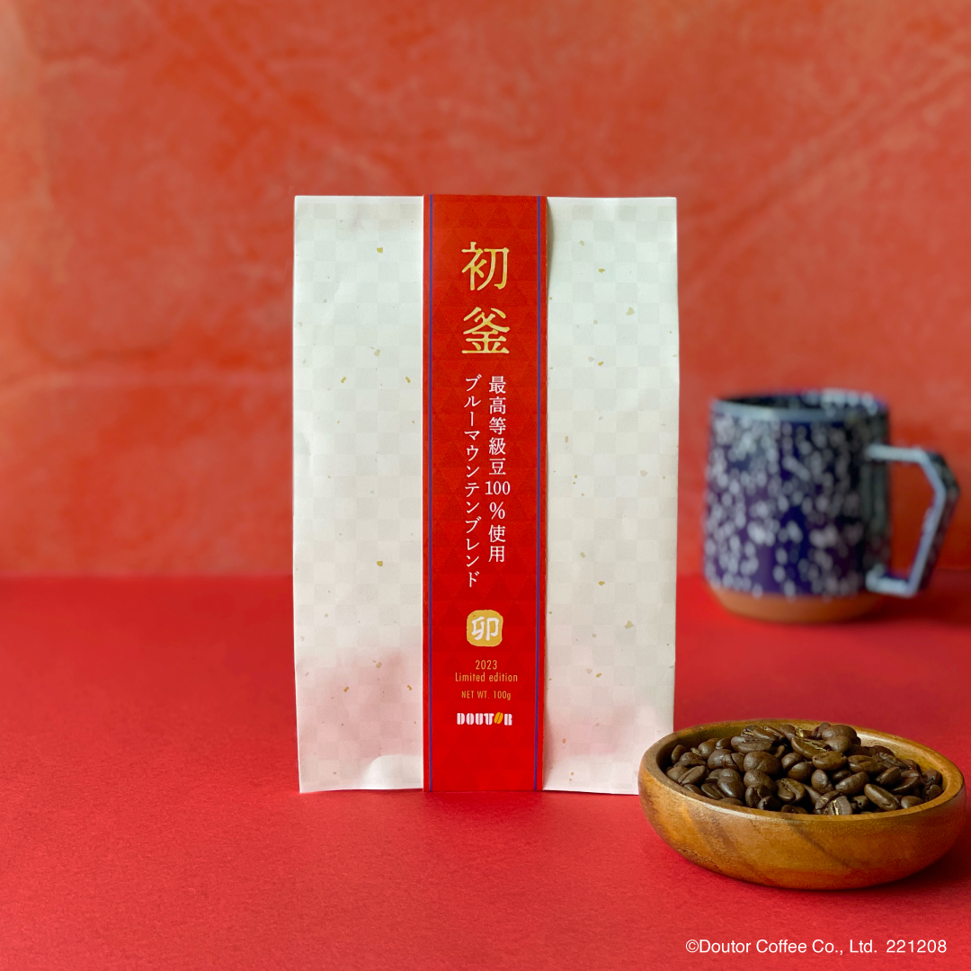 初釜 最高等級豆100％使用 ブルーマウンテンブレンド