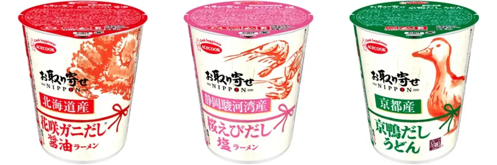 左から「北海道産花咲ガニだし醤油ラーメン」「静岡駿河湾産桜えびだし塩ラーメン」「京都産京鴨だしうどん」