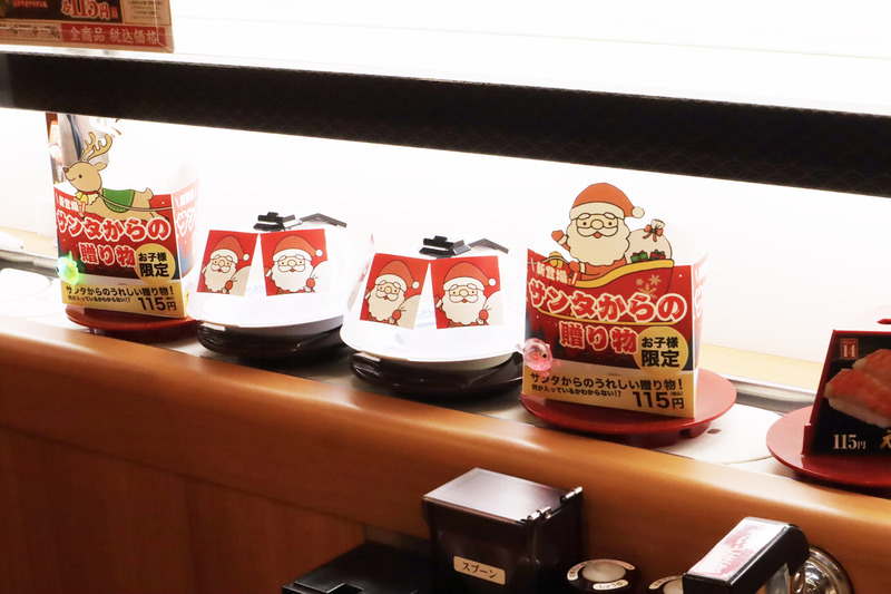 通常メニューにはない商品を回転レーンで流す