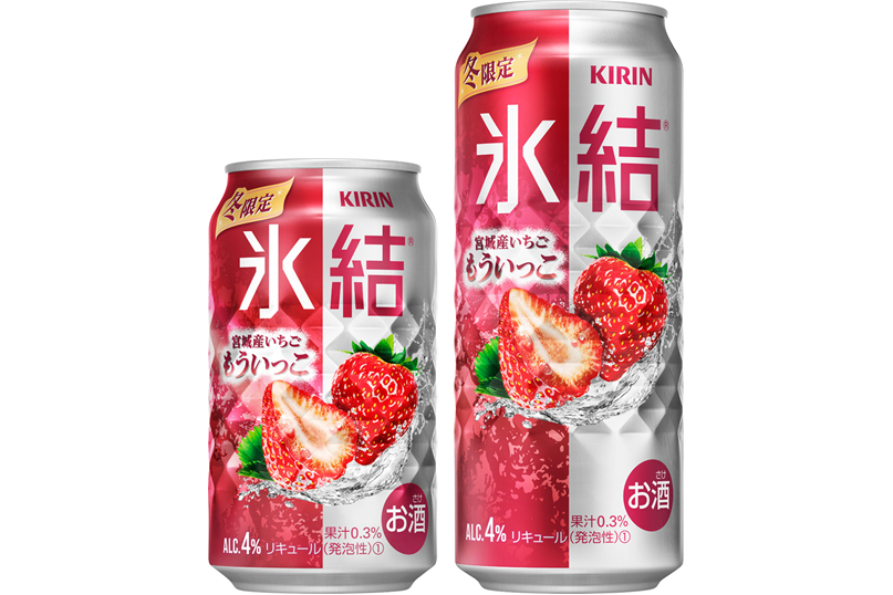 キリン 氷結 宮城産いちご もういっこ