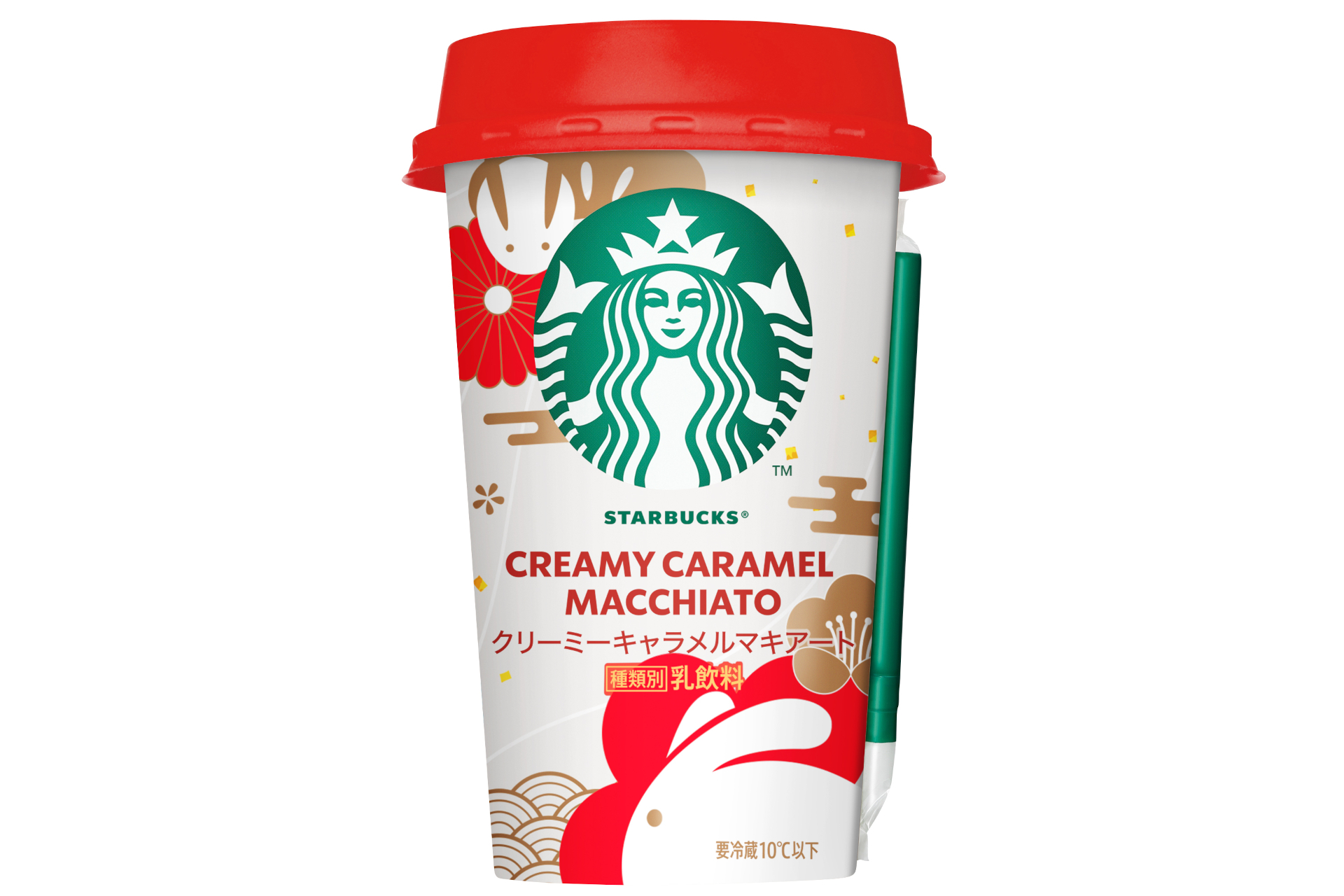 スターバックス チルドカップ「クリーミーキャラメルマキアート」
