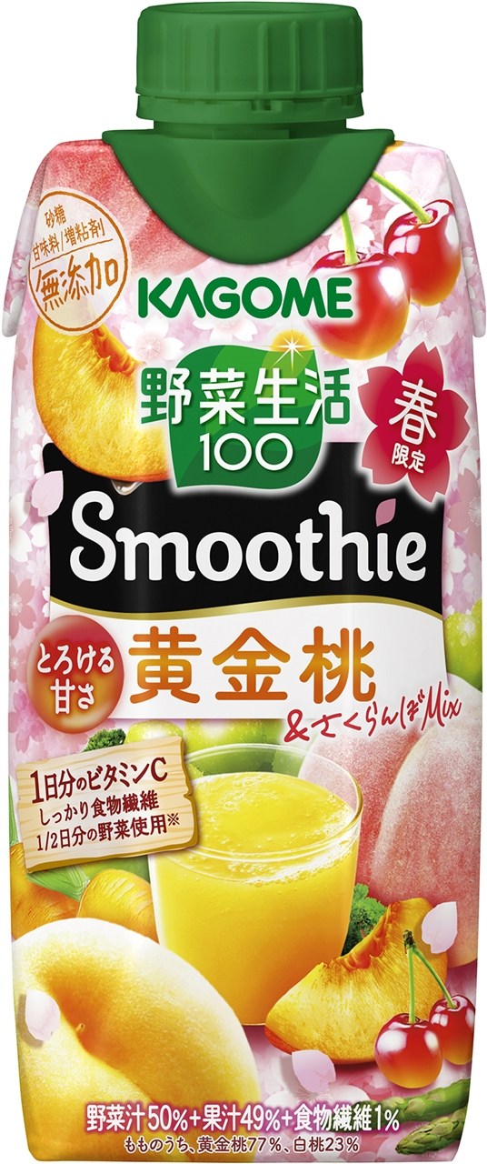 野菜生活100 Smoothie黄金桃＆さくらんぼMix
