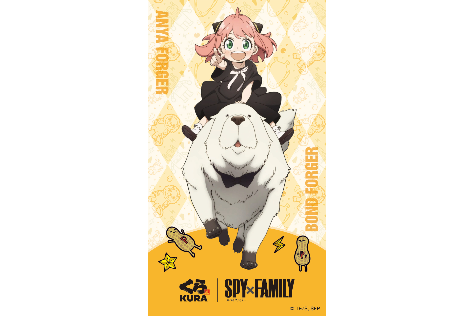 オリジナルデザインのシール