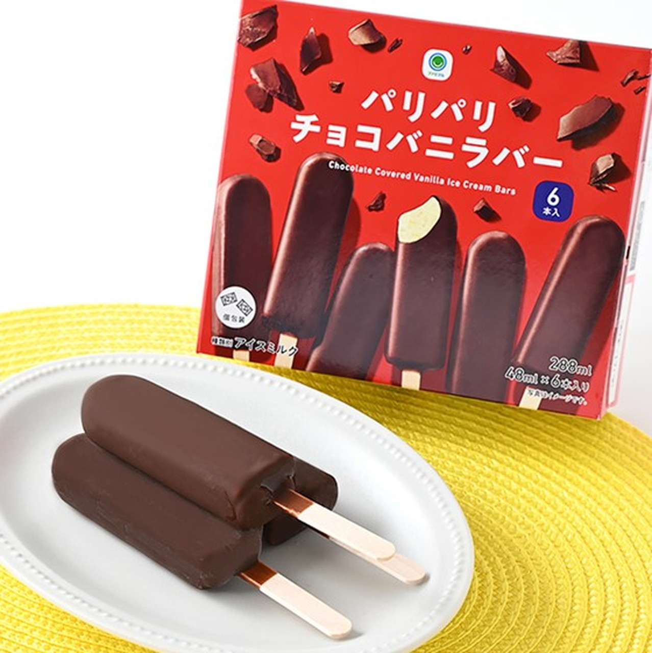 「パリパリチョコバニラバー 6本入」（257円）