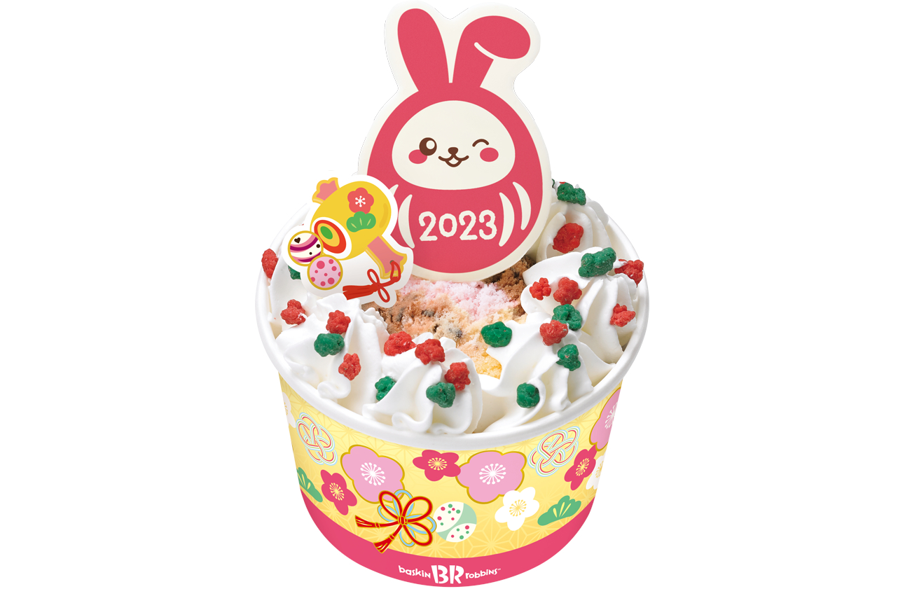 サーティワン「ハッピーフレンズ うさぎだるま」