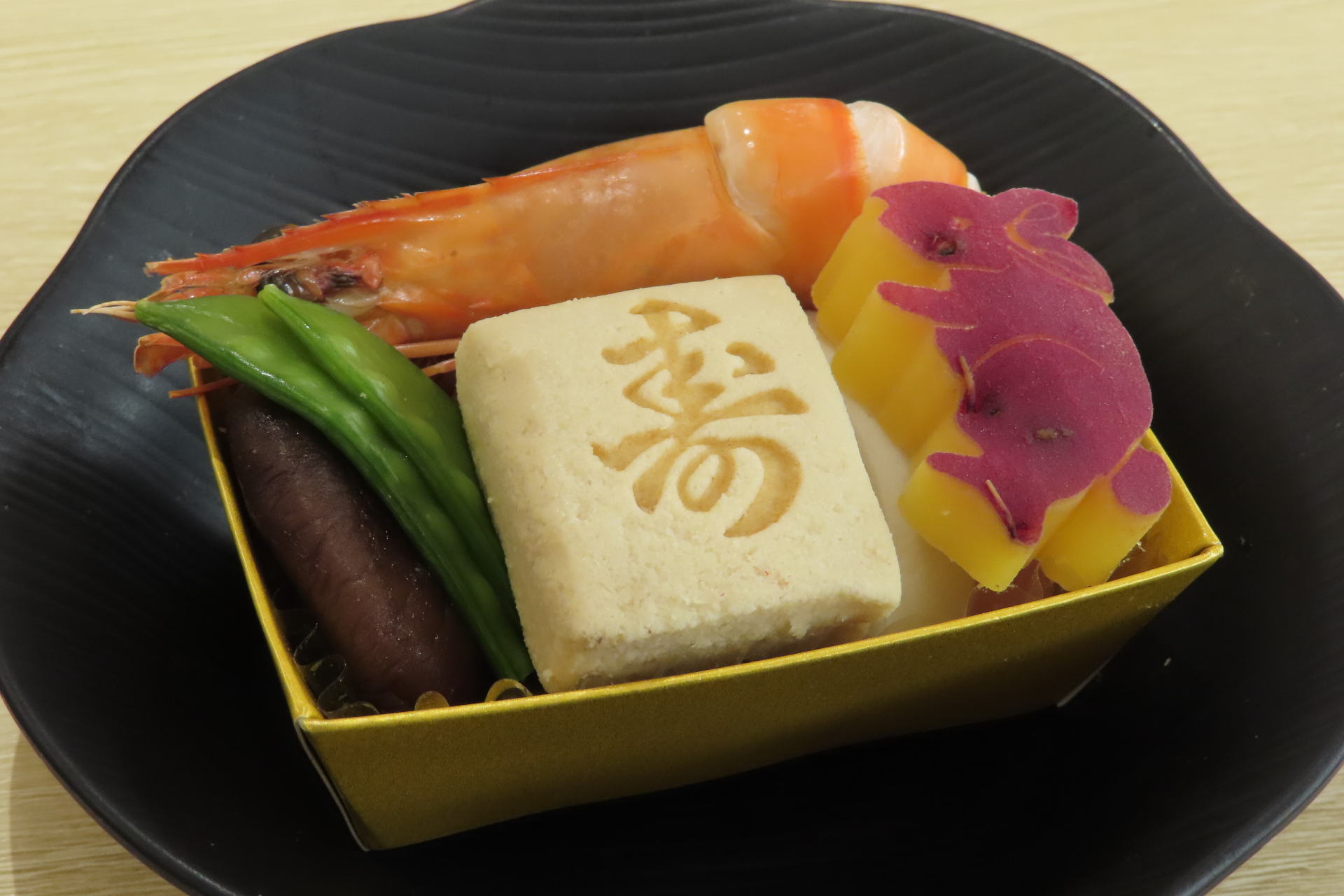 こせち