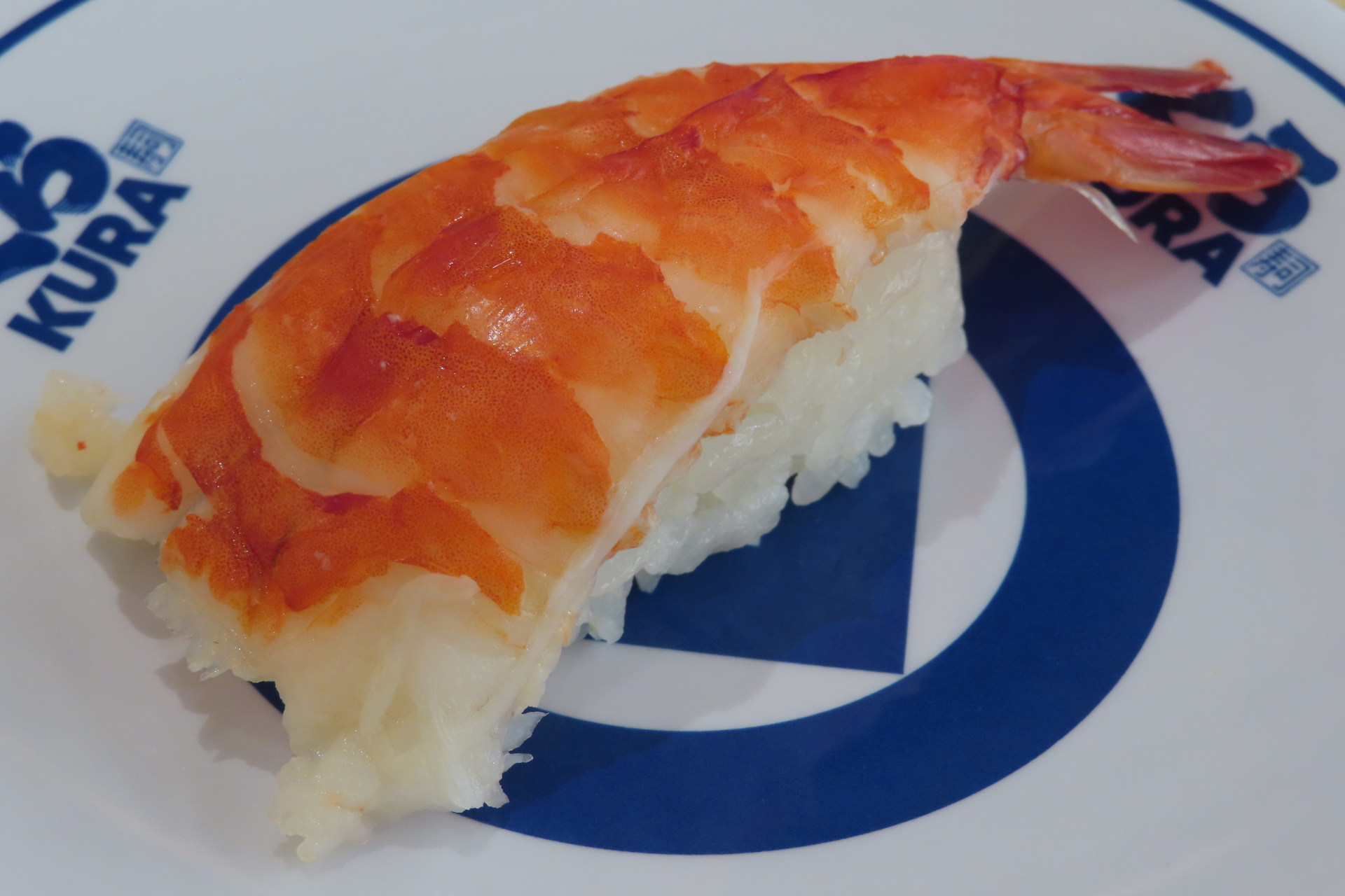 大えび（一貫）