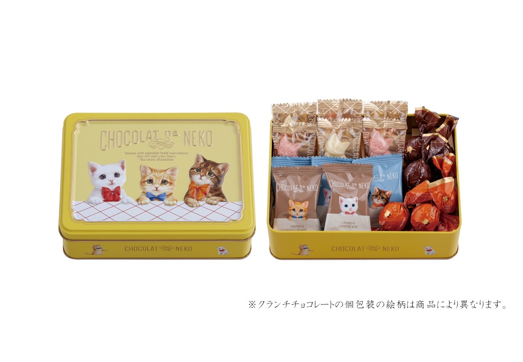 「ショコラな猫 17個入」（1296円）