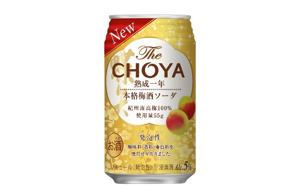 チョーヤ梅酒「The CHOYA 熟成一年本格梅酒ソーダ」