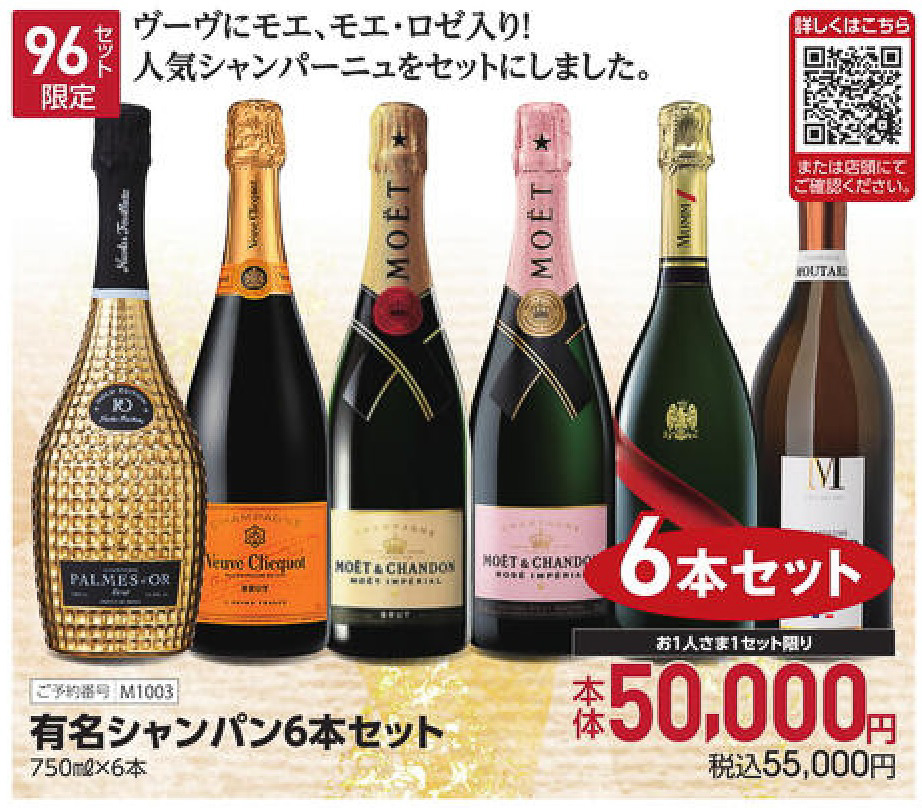サントリー　響、知多、碧　700ml✖️3本 イオン、サントリーウイスキー「響/碧Ao/知多」飲み比べが2万