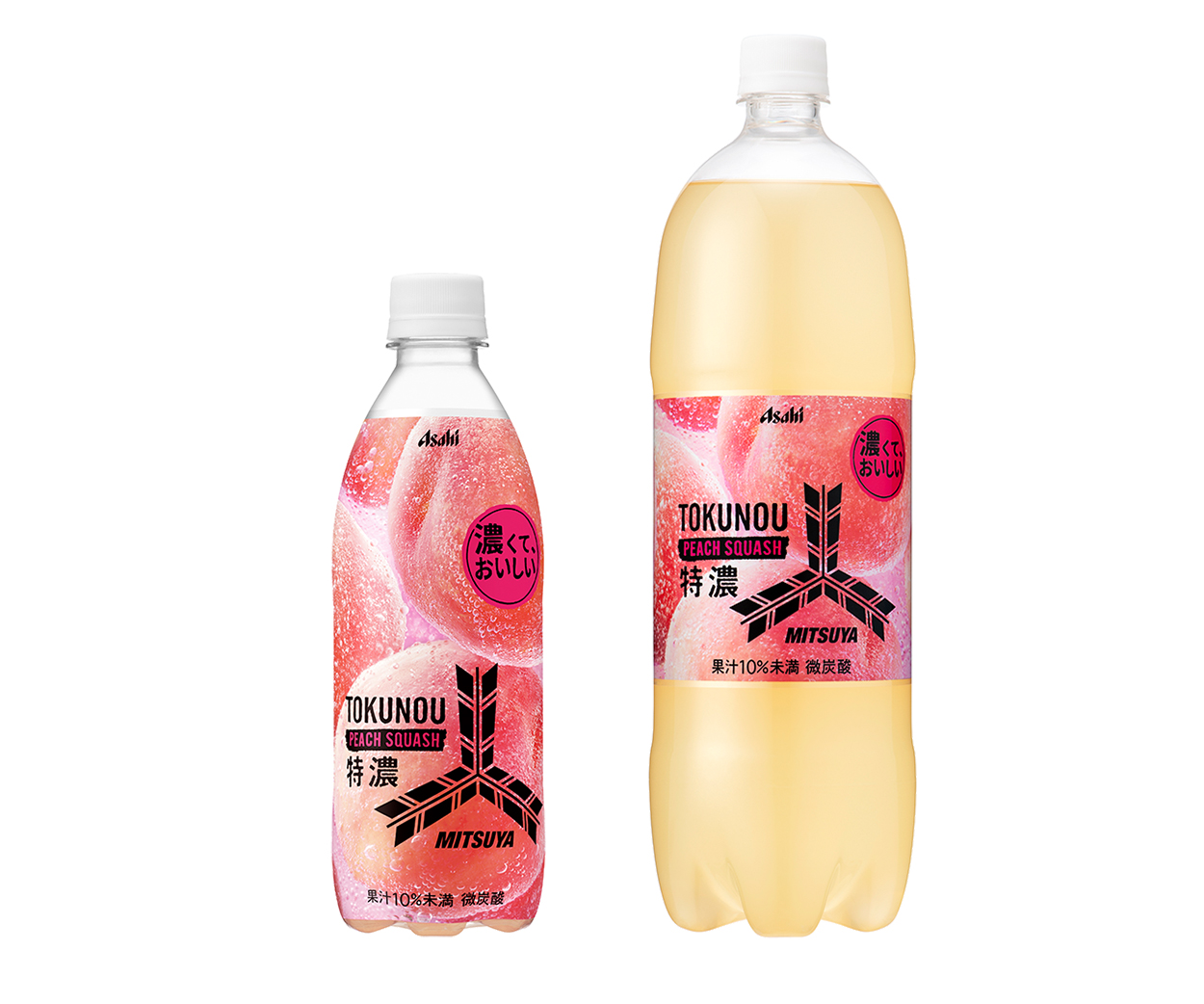 アサヒ飲料「三ツ矢特濃ピーチスカッシュ」