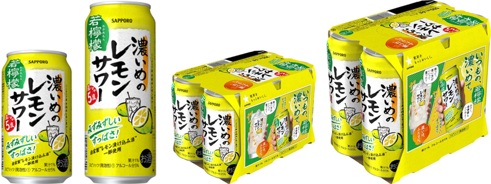 新品　【サッポロ　濃いめのレモンサワーの素】6本セット サッポロ 濃いめの レモンサワー の素 6本／ 男梅サワー の素 6
