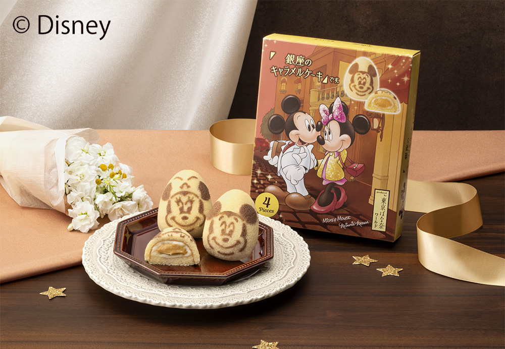 ミッキーマウス＆ミニーマウス/「銀座のキャラメルケーキ」