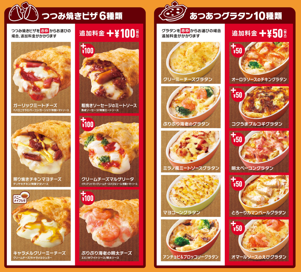 ピザ Asada ビーバーSAWサーメットB165 EX7010497