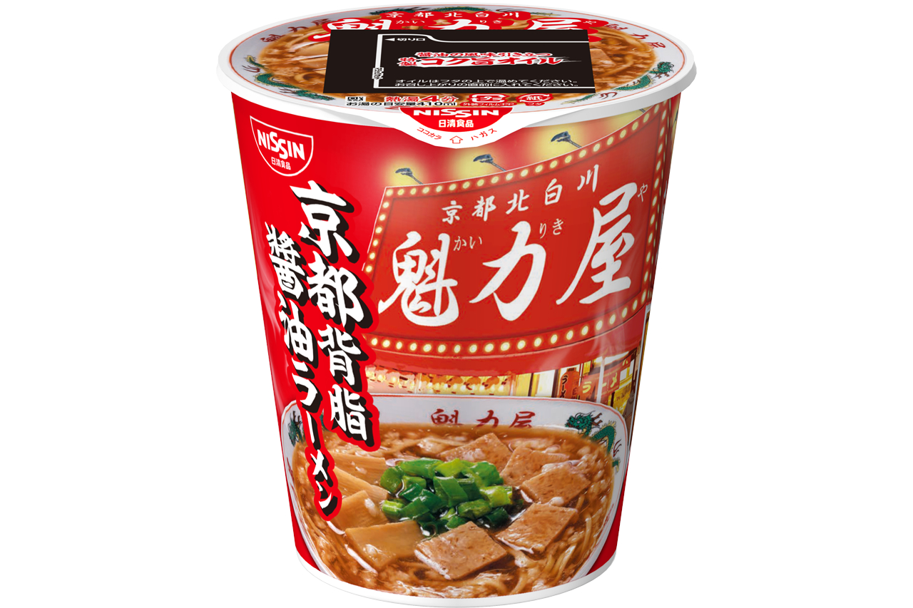 「京都背脂醤油ラーメン」