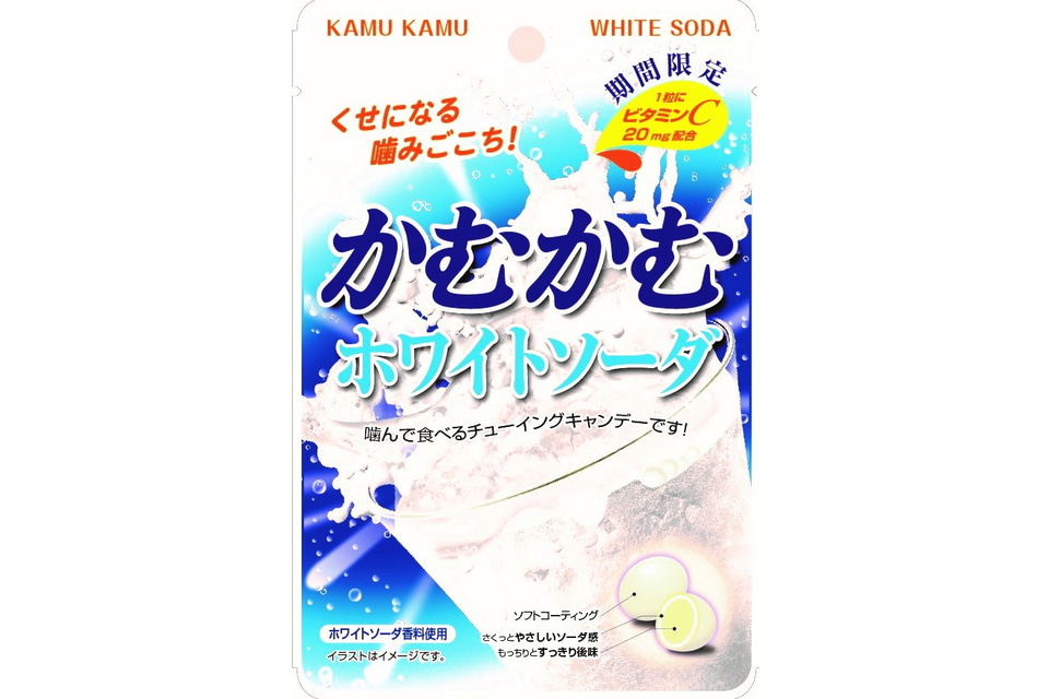 三菱食品、レモン1個分のビタミンCを配合したチューイングキャンデー