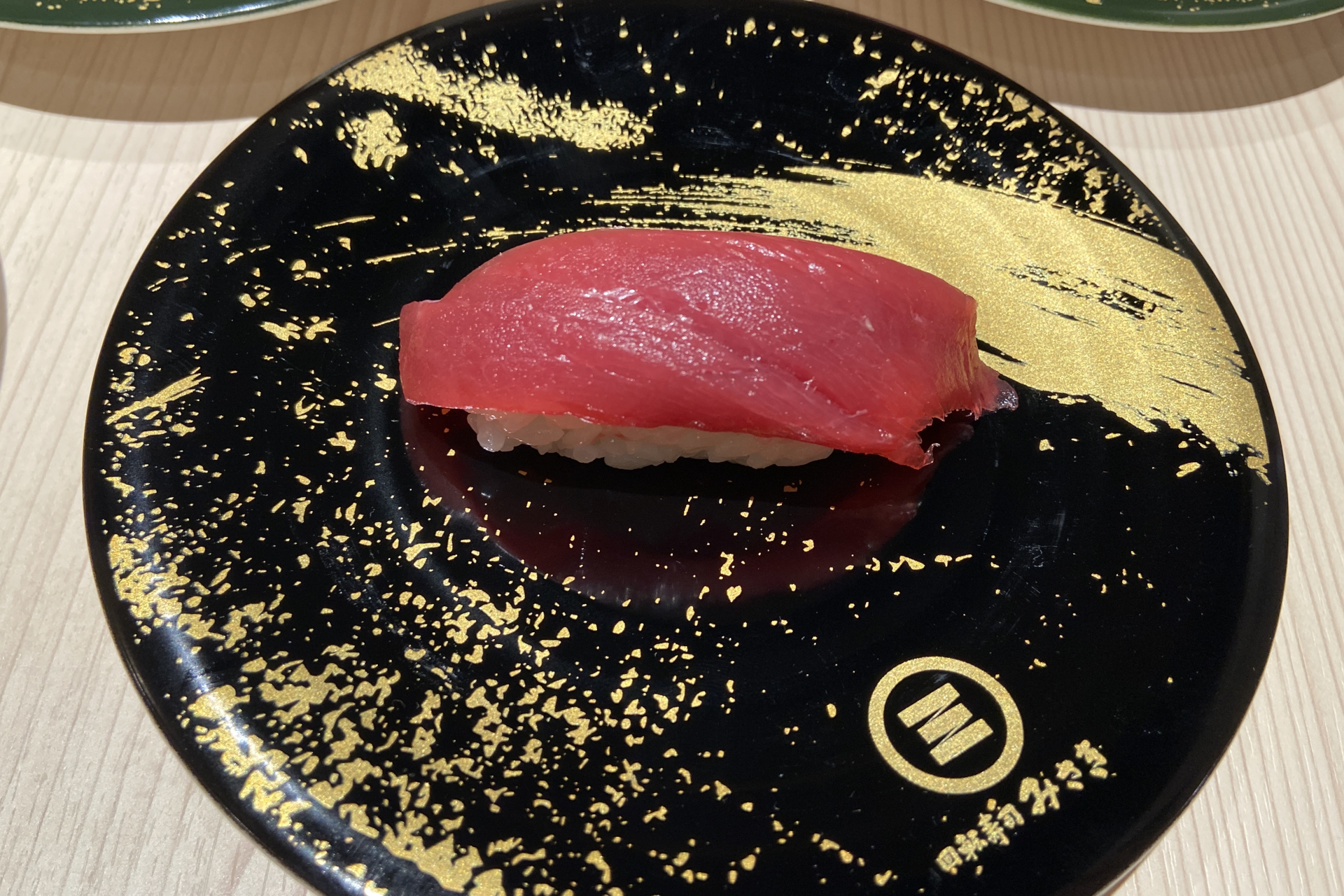 「生本鮪赤身」（260円）