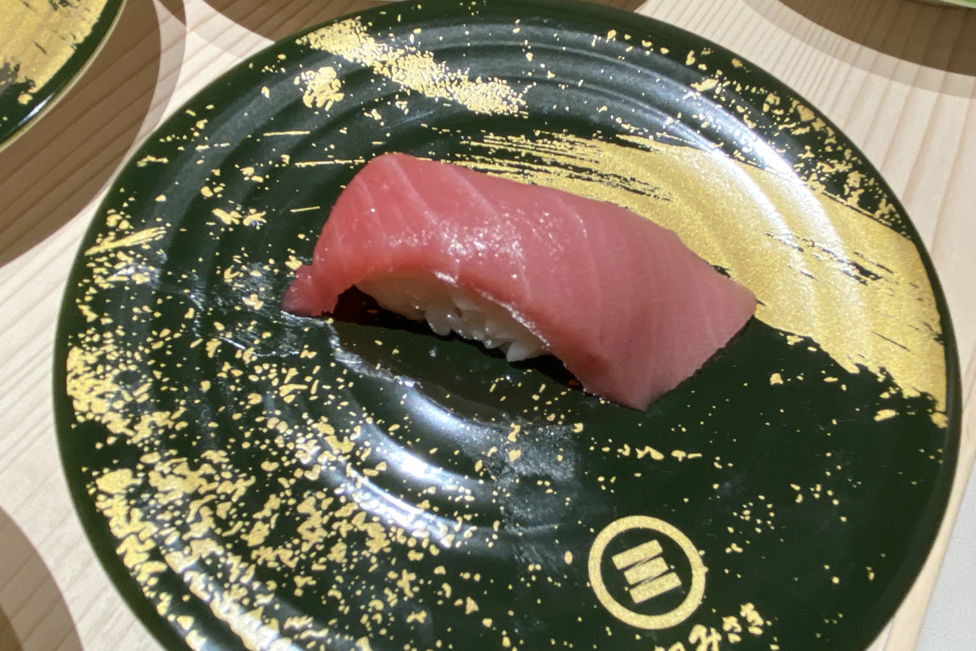 「生本鮪中とろ」（370円）