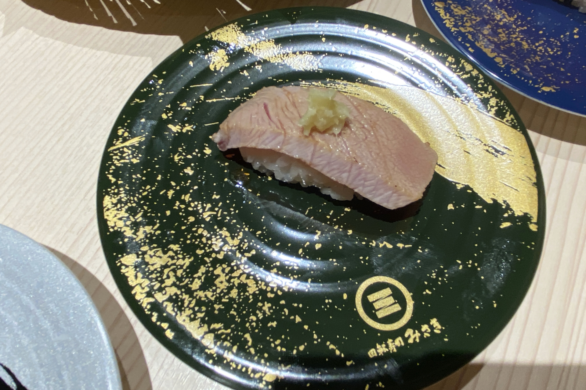 「生本鮪炙り中とろ」（370円）