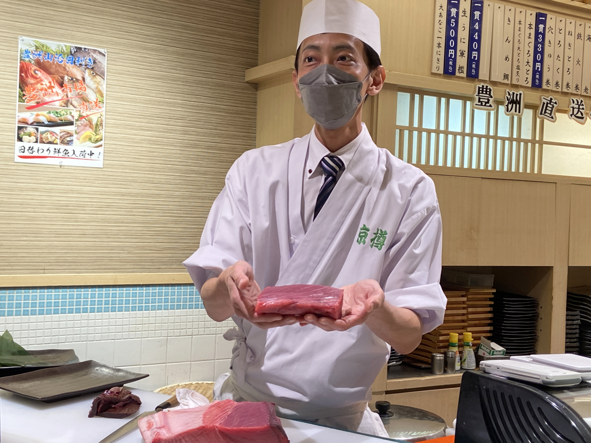 こちらは赤身