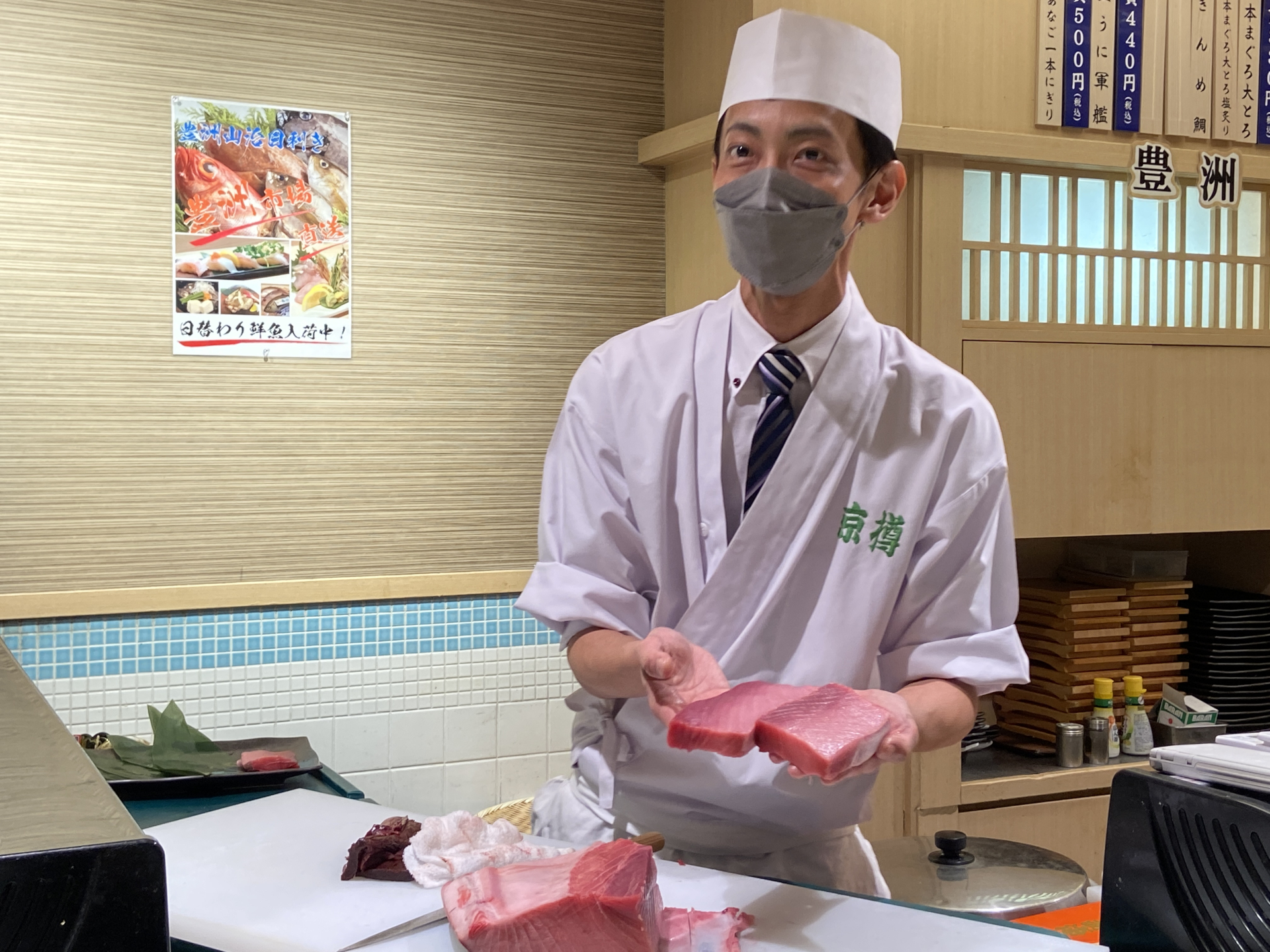 店で売っている「柵」の状態